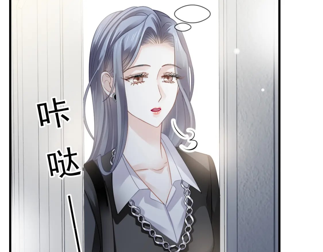 035 毒瘤要清除103