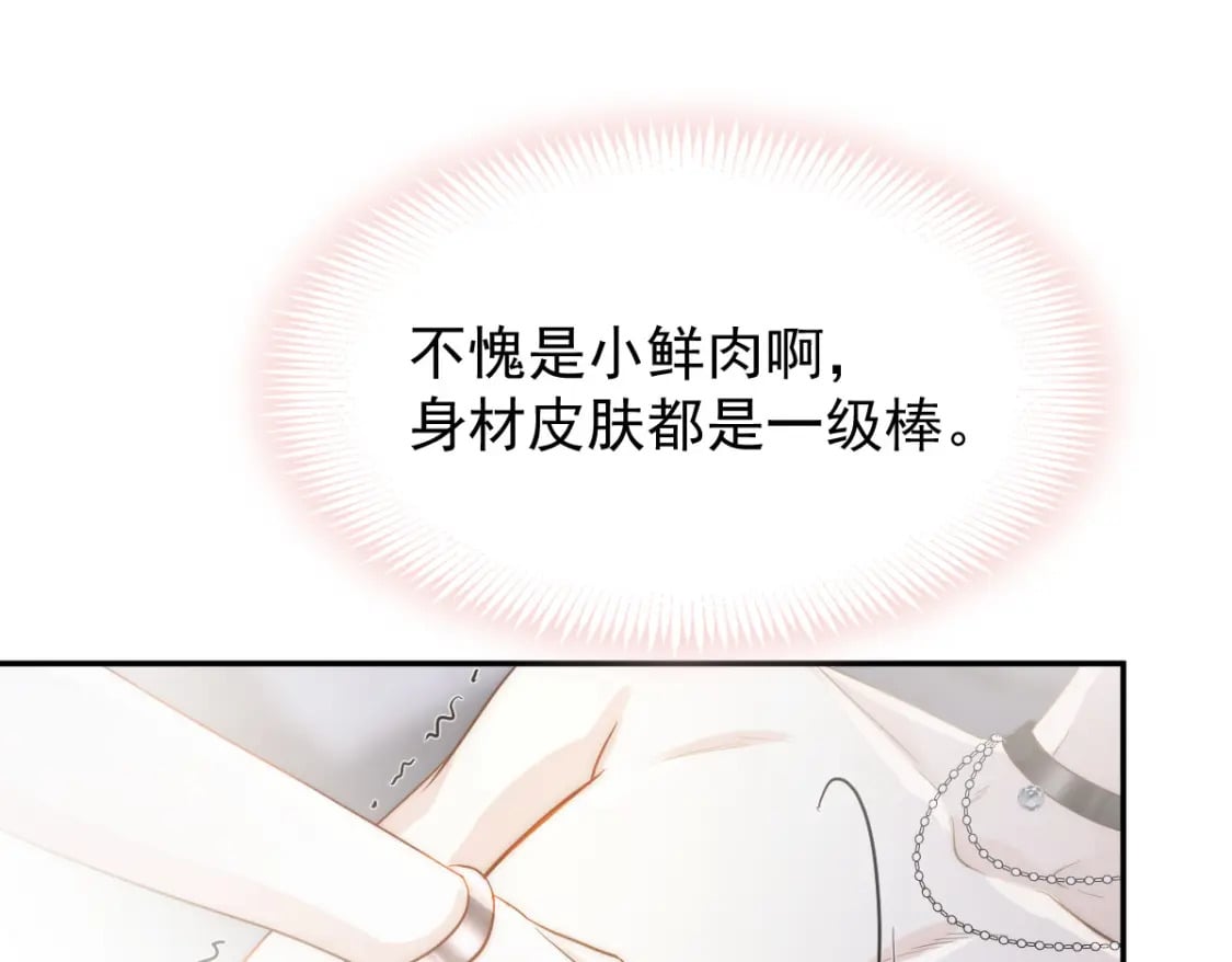 001 不小心在一起了31