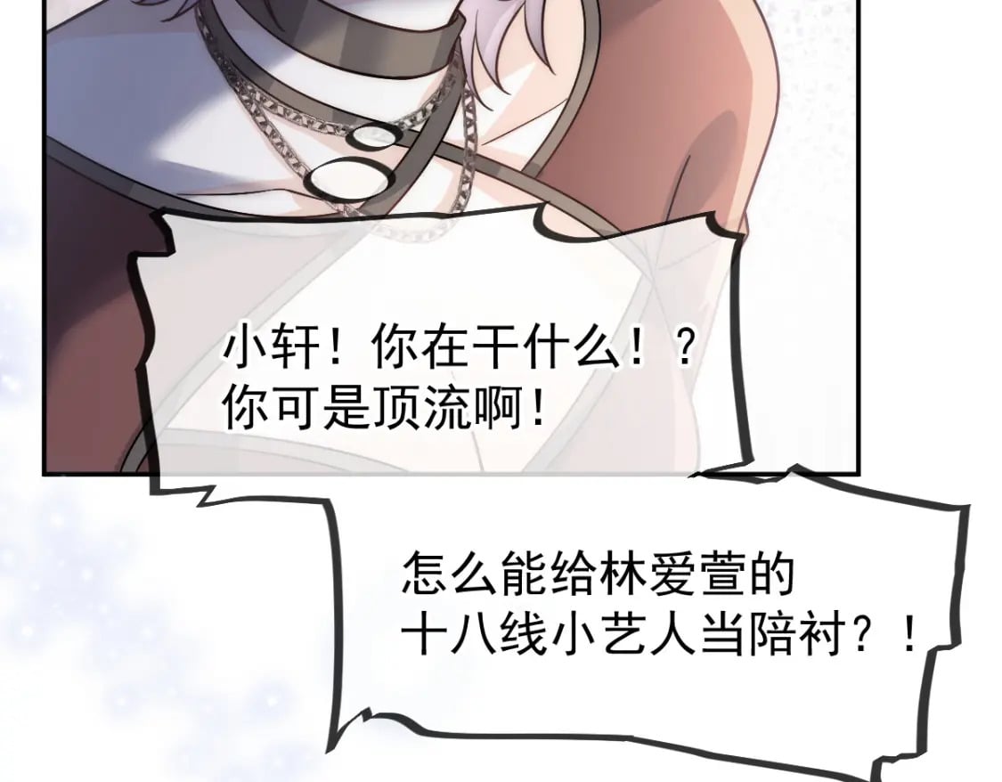 017 姐姐，你得犒劳我哦~54