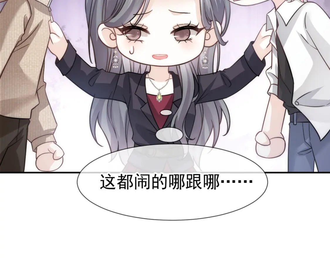 020 霸气男友一击绝杀42