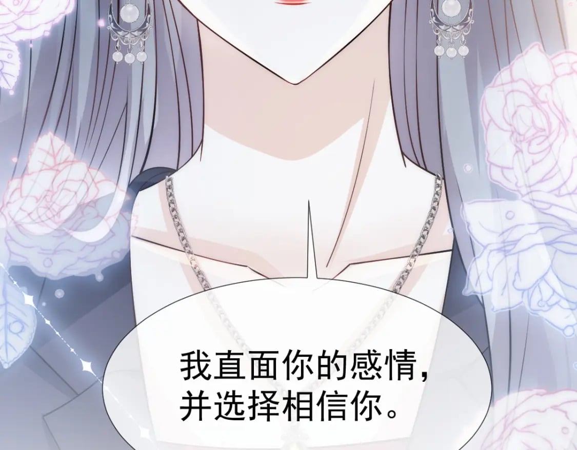 021 我对你是认真的32