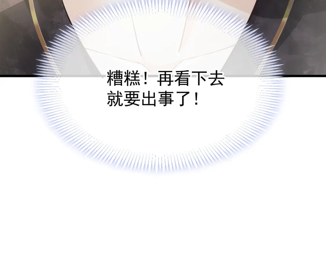 026 逗逗你，你真可爱23
