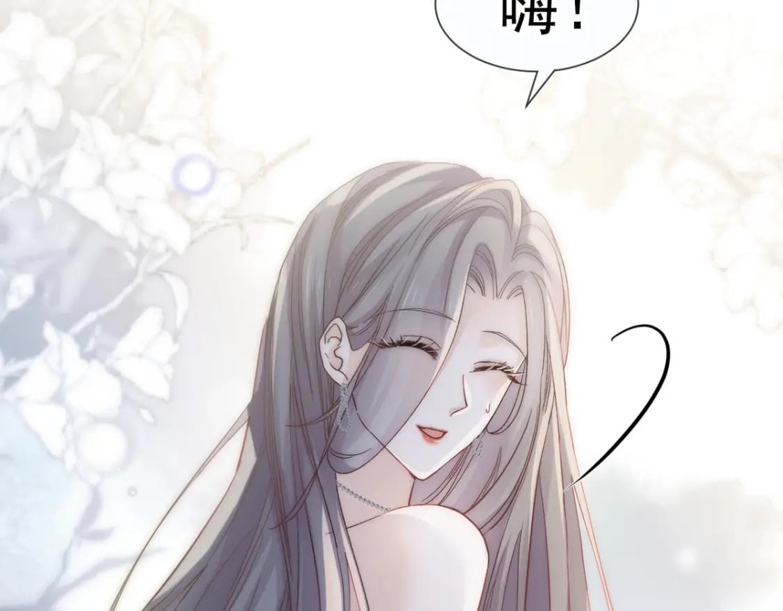 001 不小心在一起了57