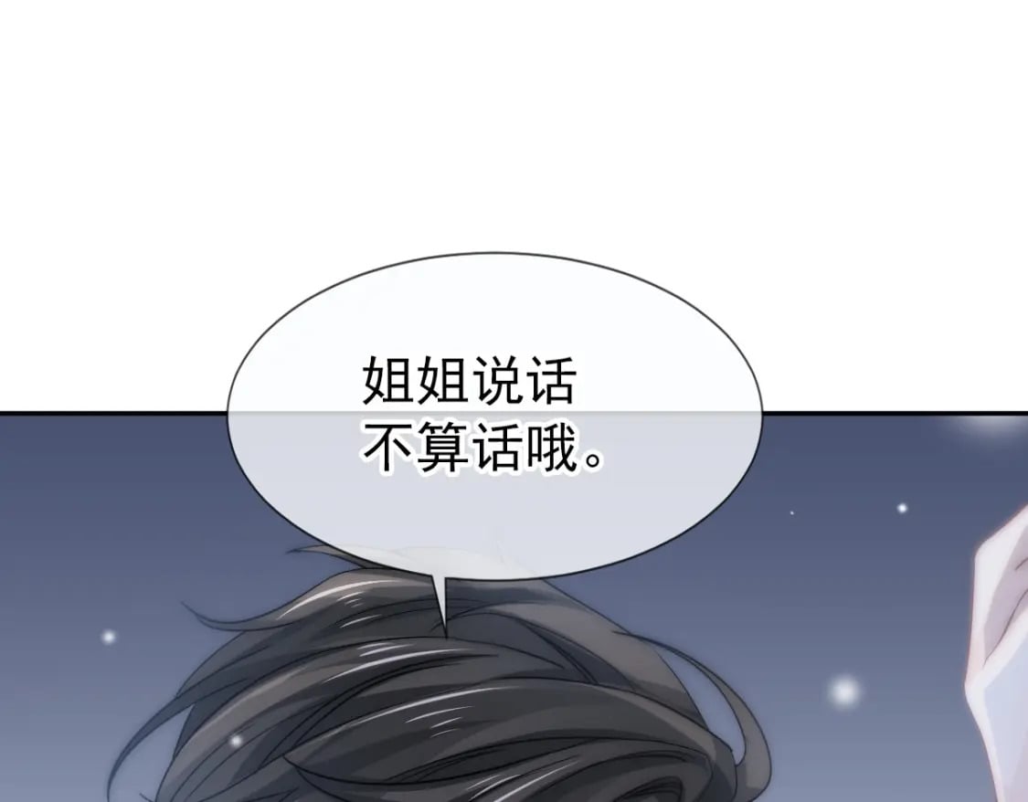 003 心噗噗跳69