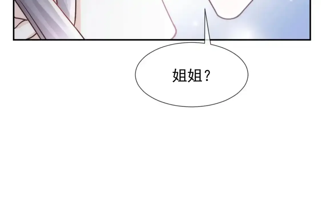 015 睡的肆无忌惮，不怕我偷袭？78