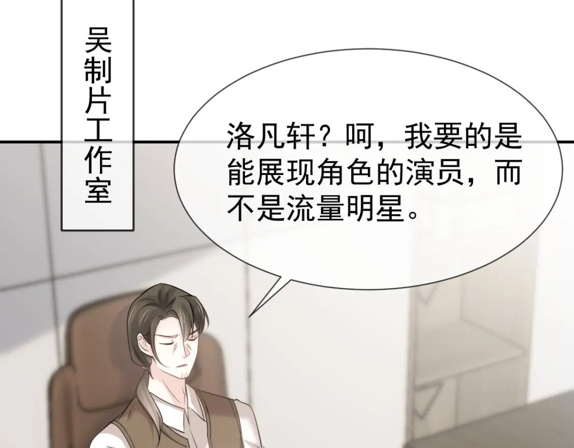 034 我一点都不绅士22