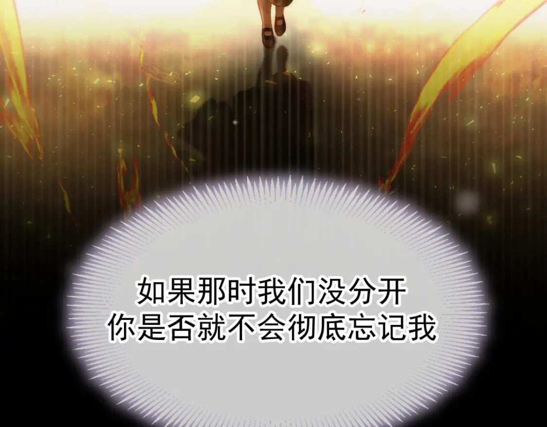 002 你是我的囊中之物20