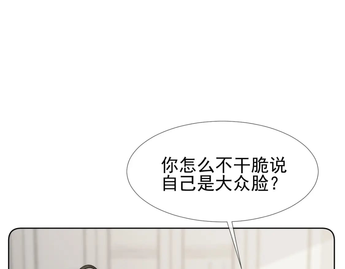 029 岳母请为我做主！58