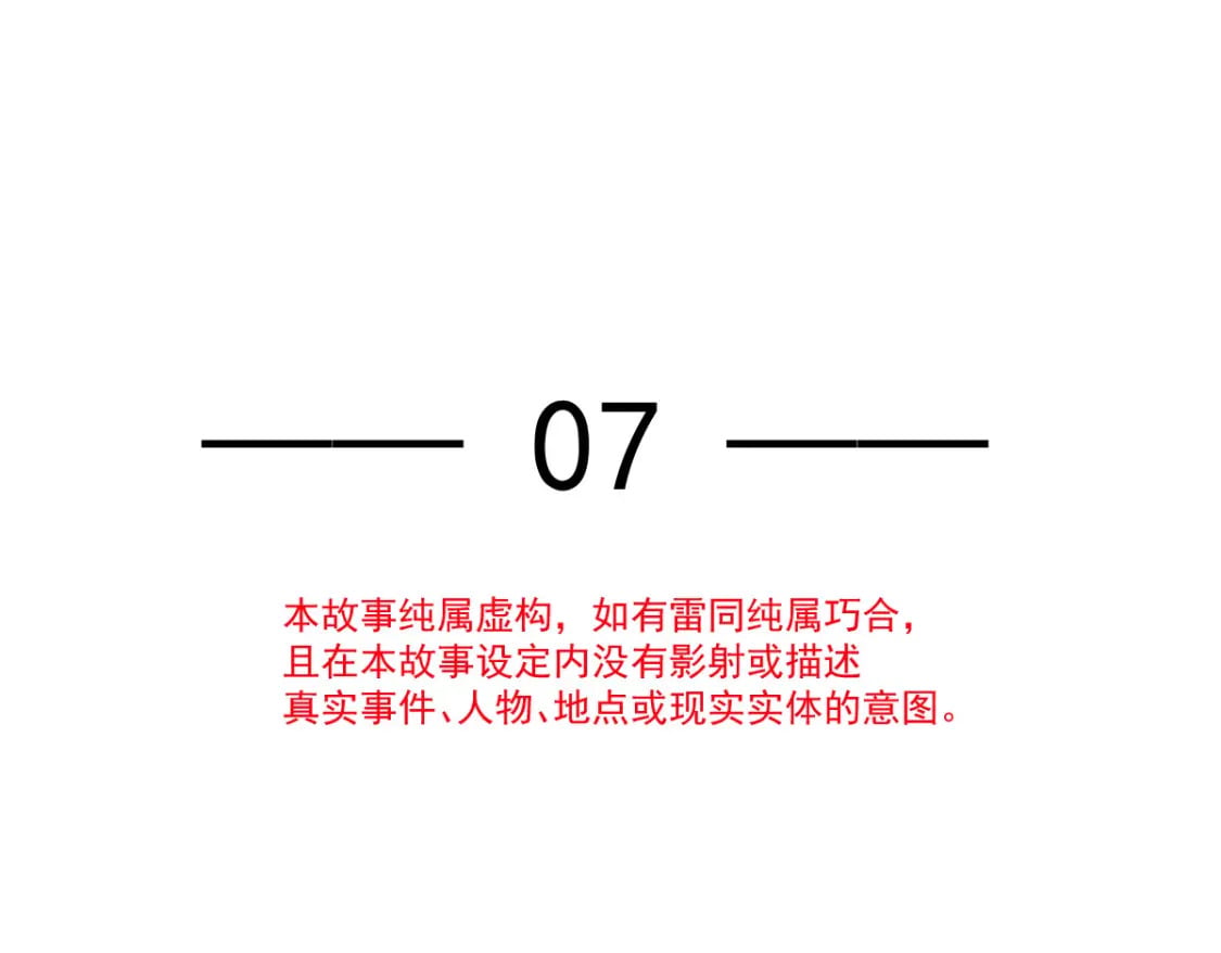 007 心惊胆战生日宴4