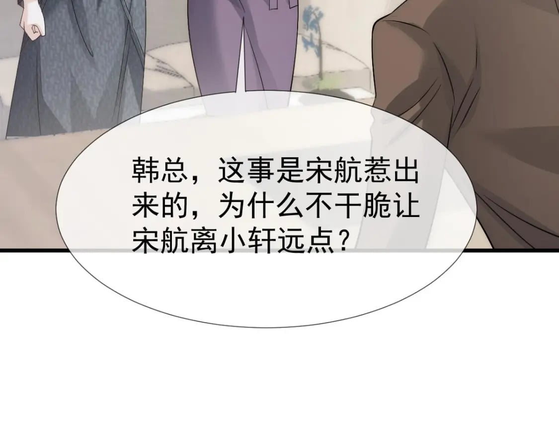 022 他和他，组CP创流量75