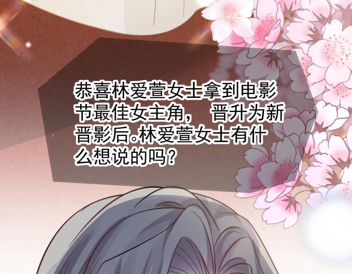 040 完美撒花151