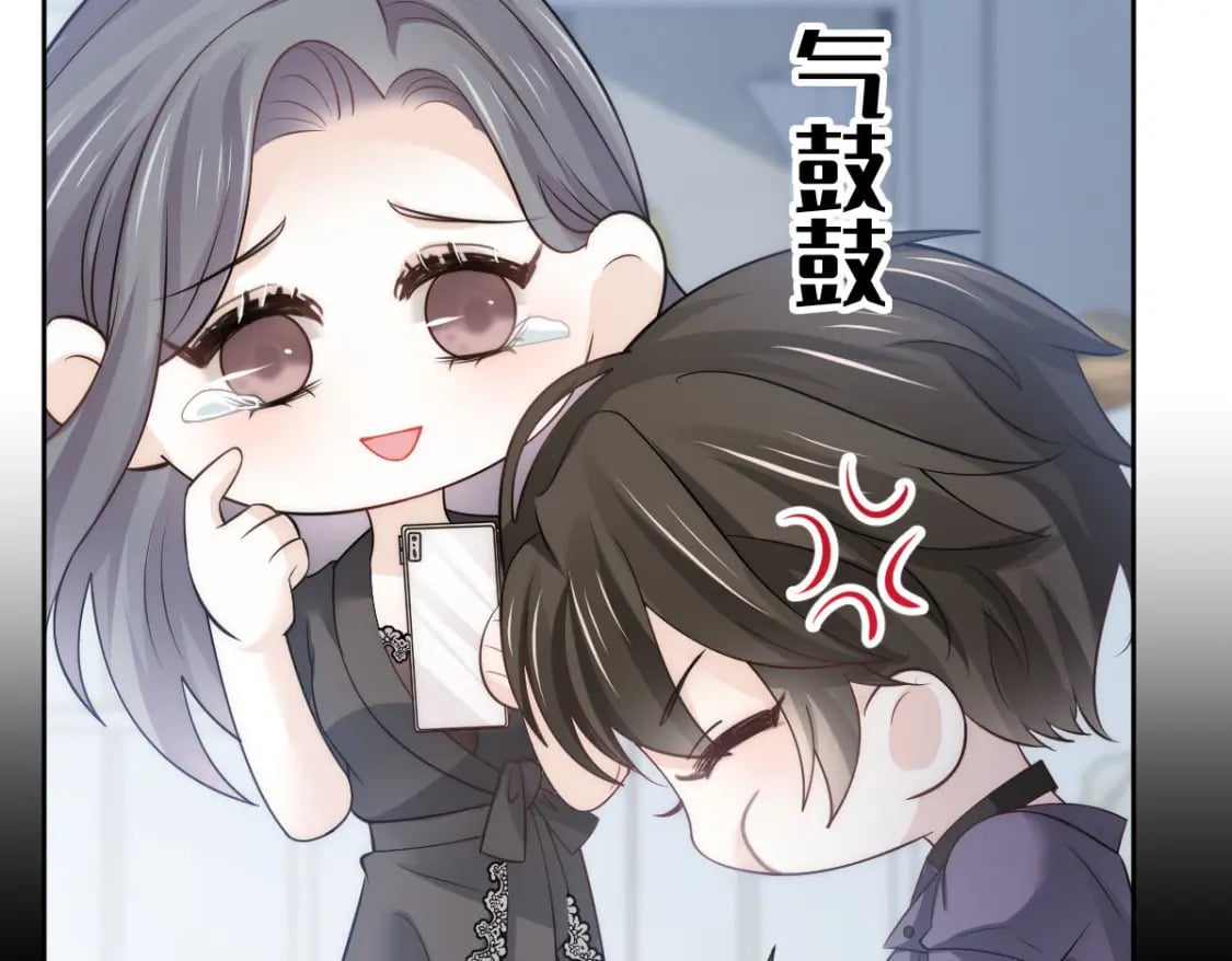 034 我一点都不绅士93