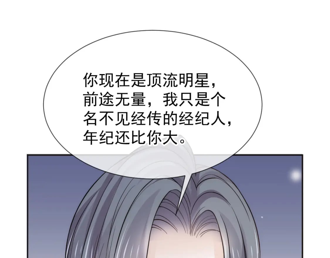 006 确定关系了？17