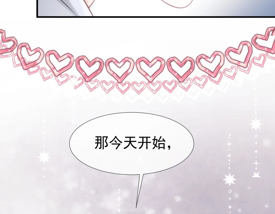 030 你占我便宜61