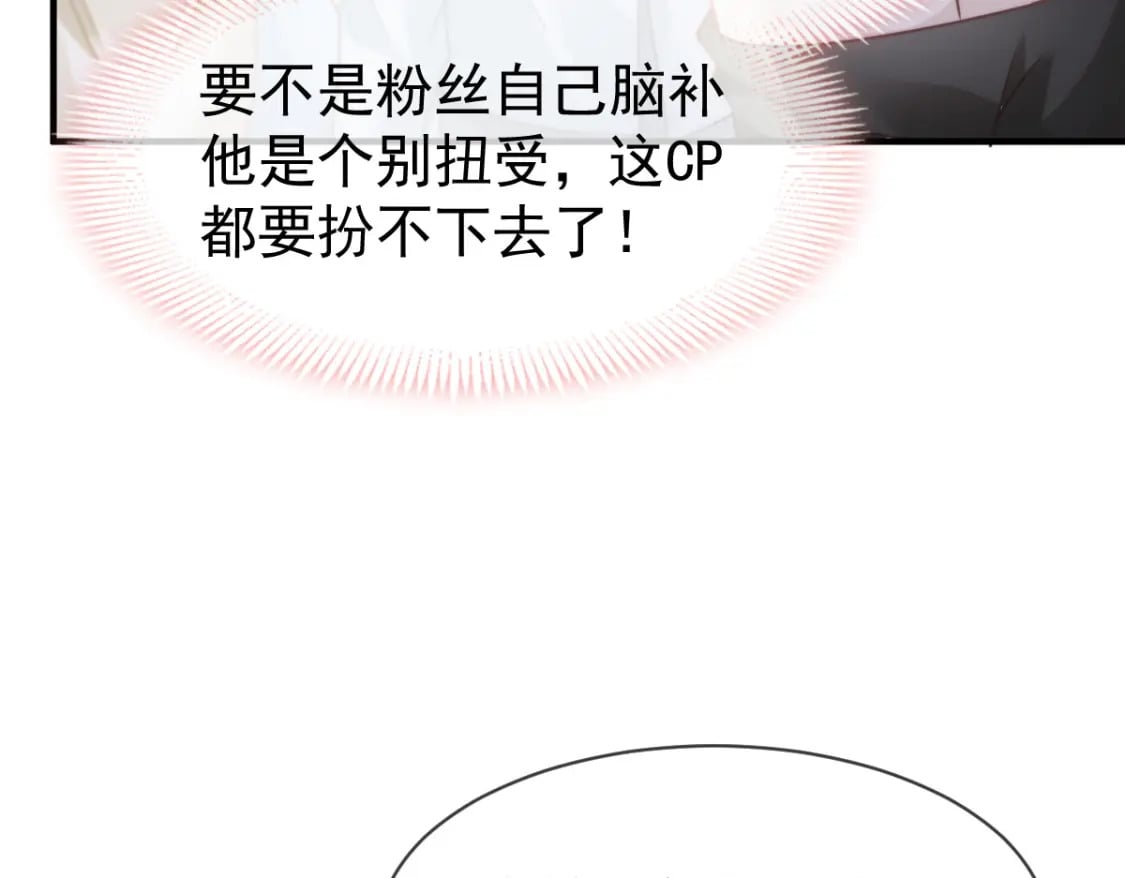 025 男人你很不正经83