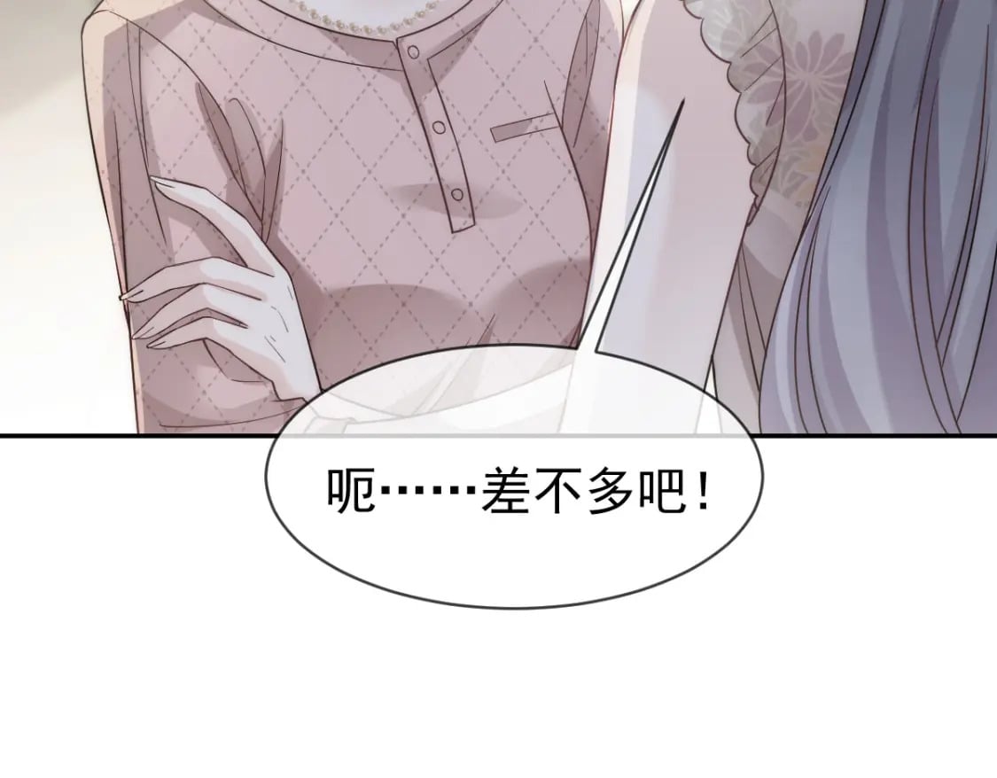 028 小婿拜见岳母大人74
