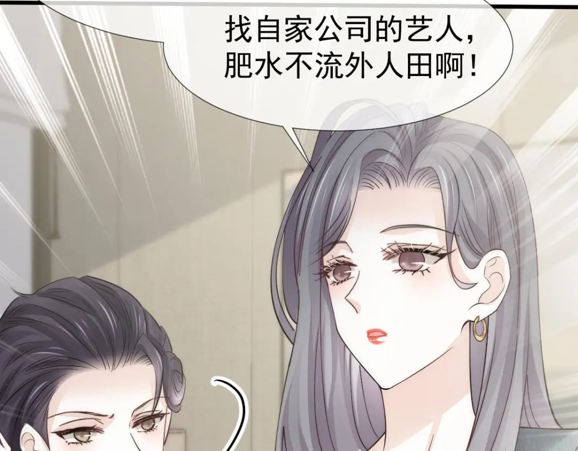 022 他和他，组CP创流量93