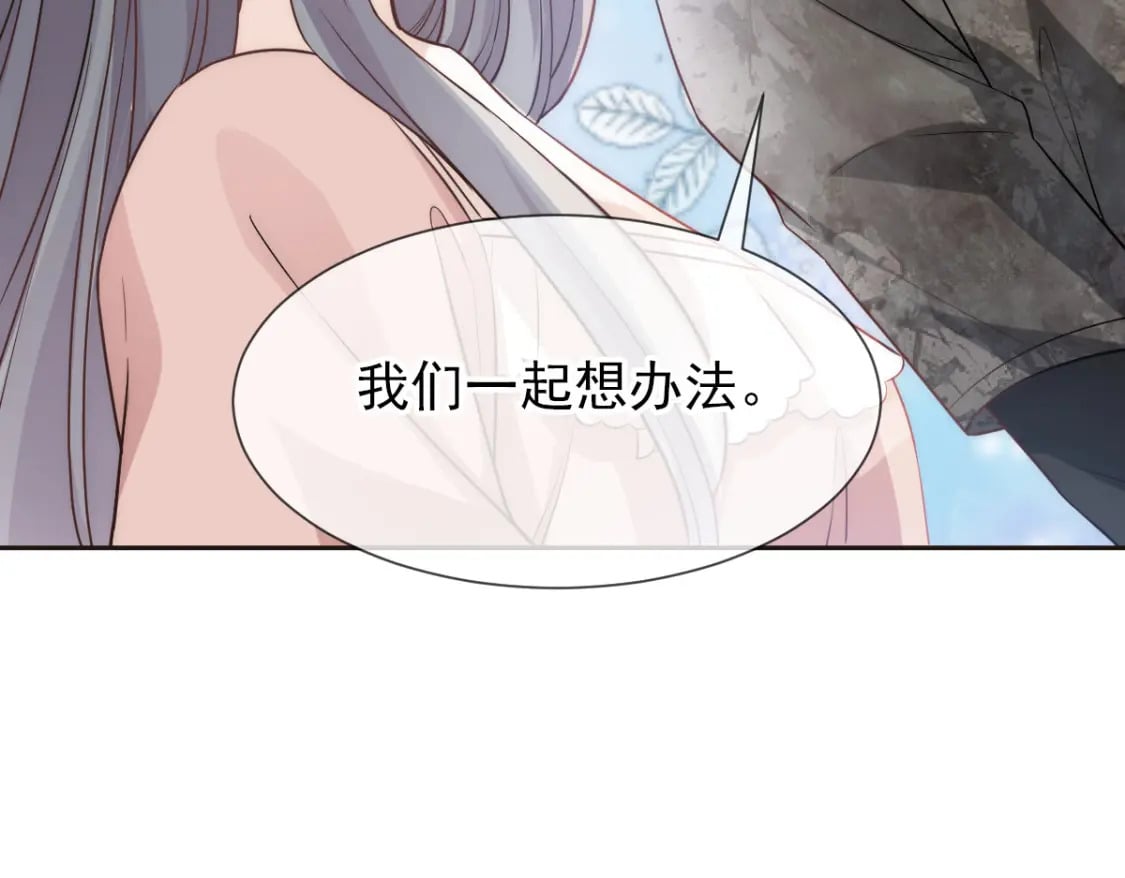 006 确定关系了？41
