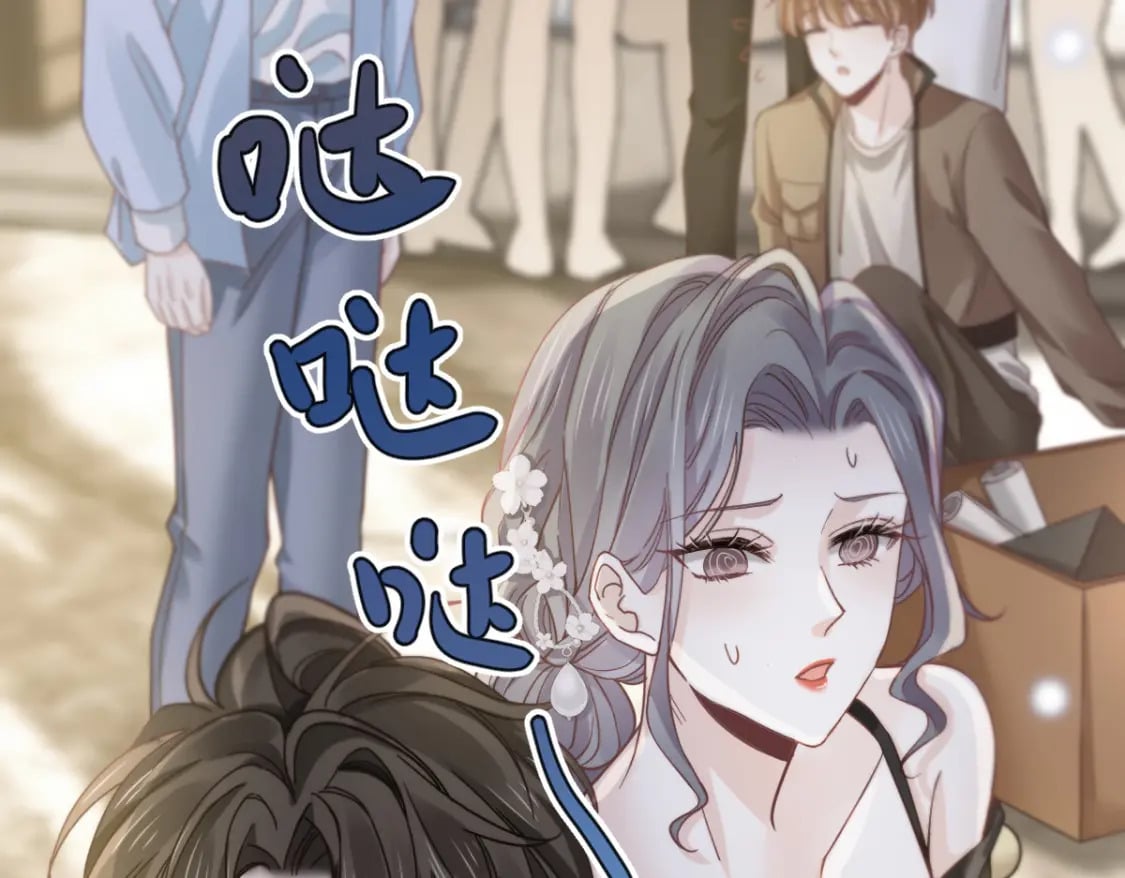 025 男人你很不正经102