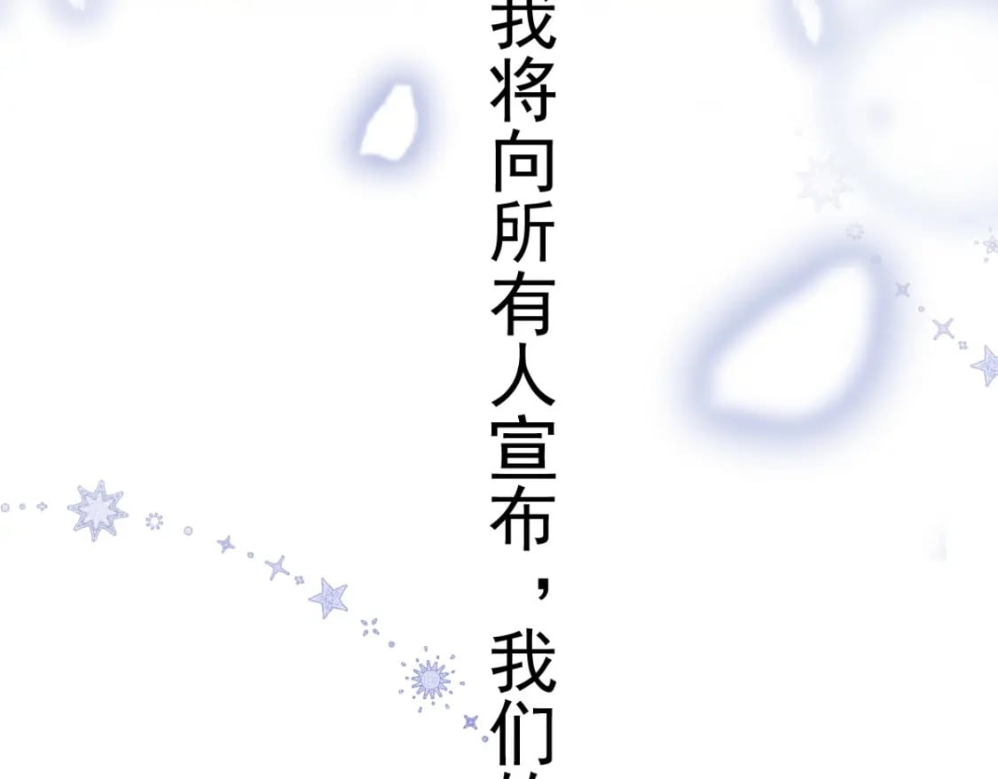 040 完美撒花172