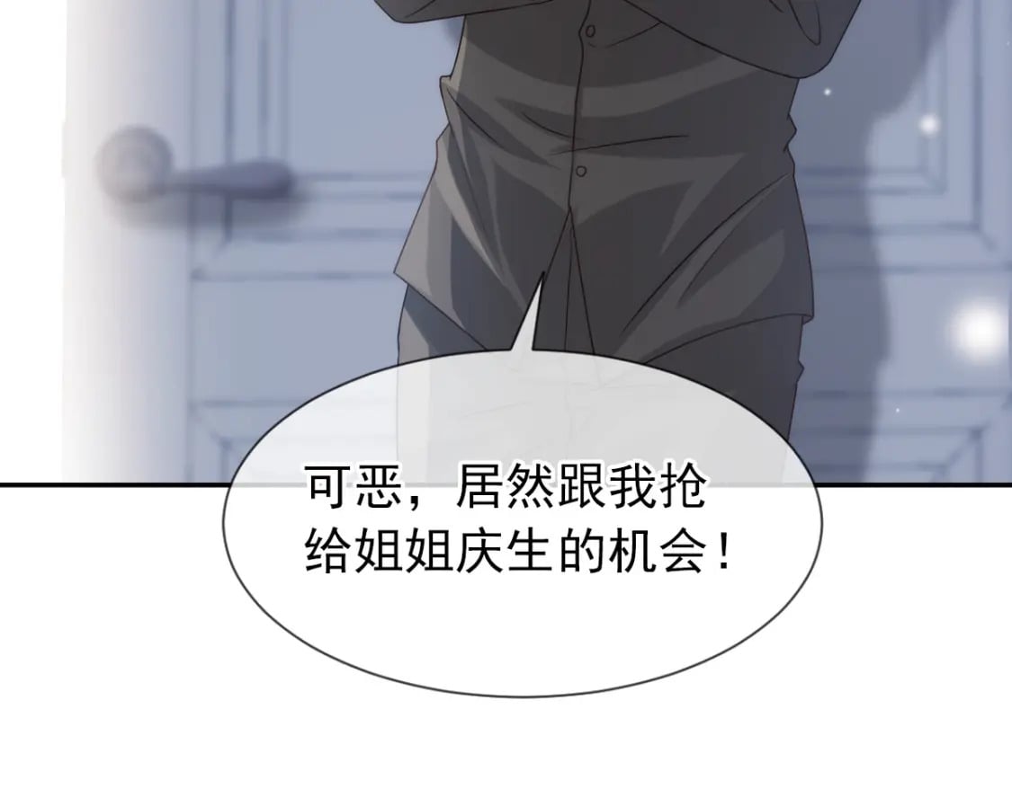 007 心惊胆战生日宴69
