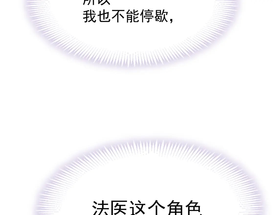 037 别闹！这里是剧组！56