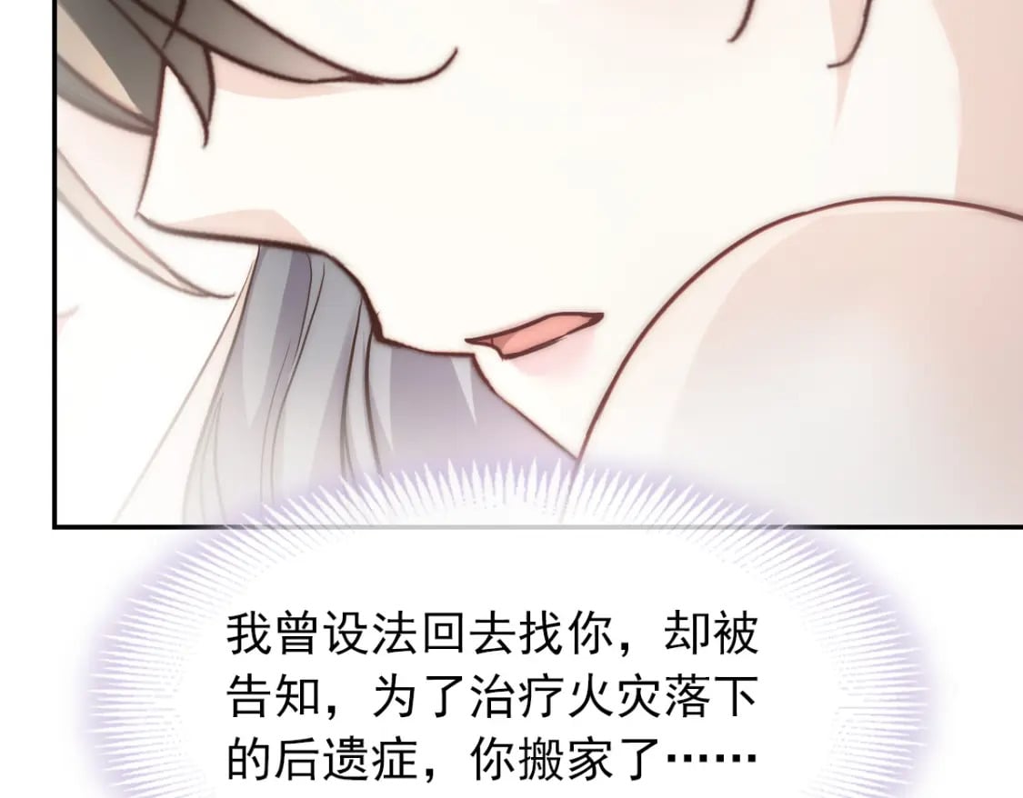 003 心噗噗跳25