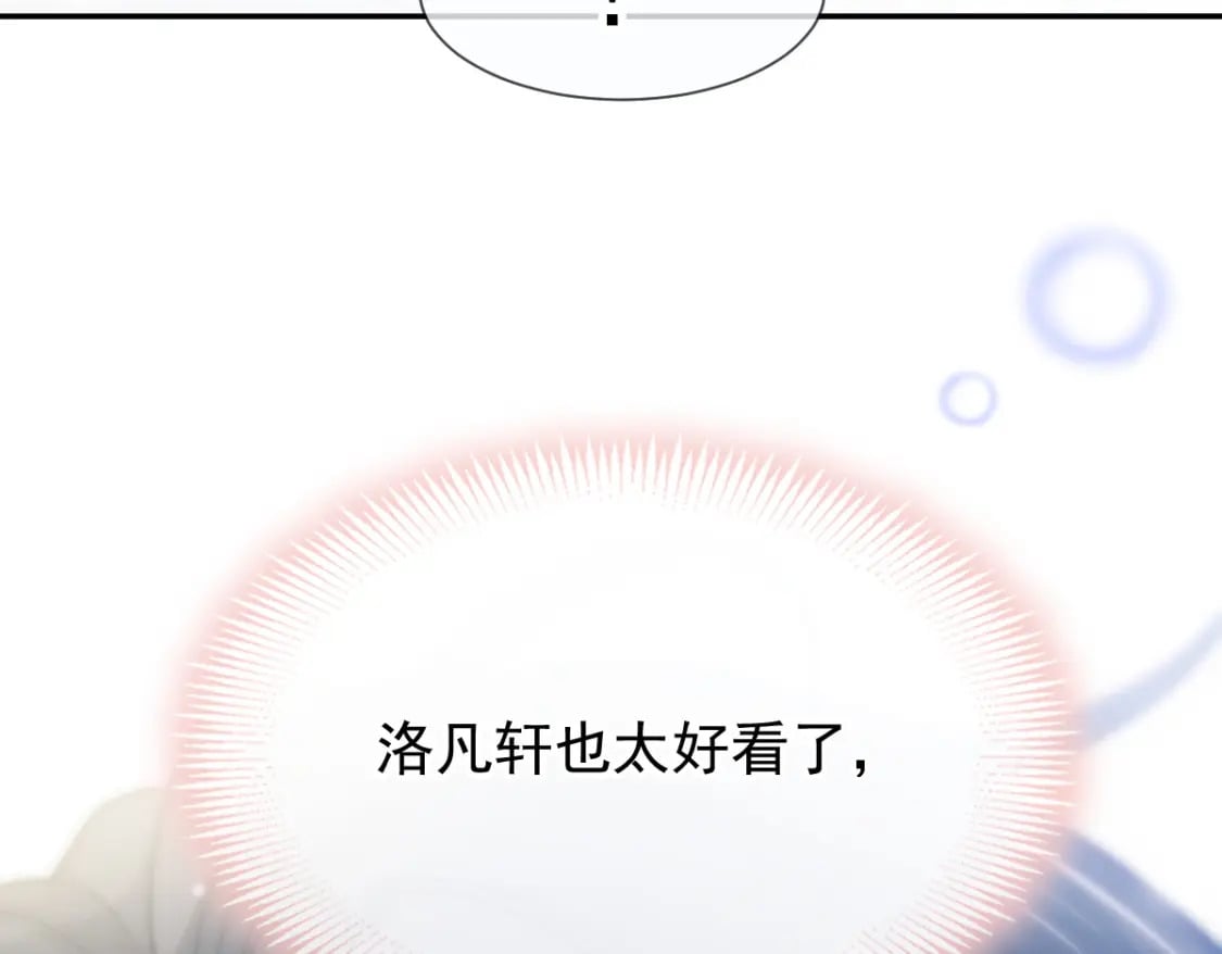 002 你是我的囊中之物57