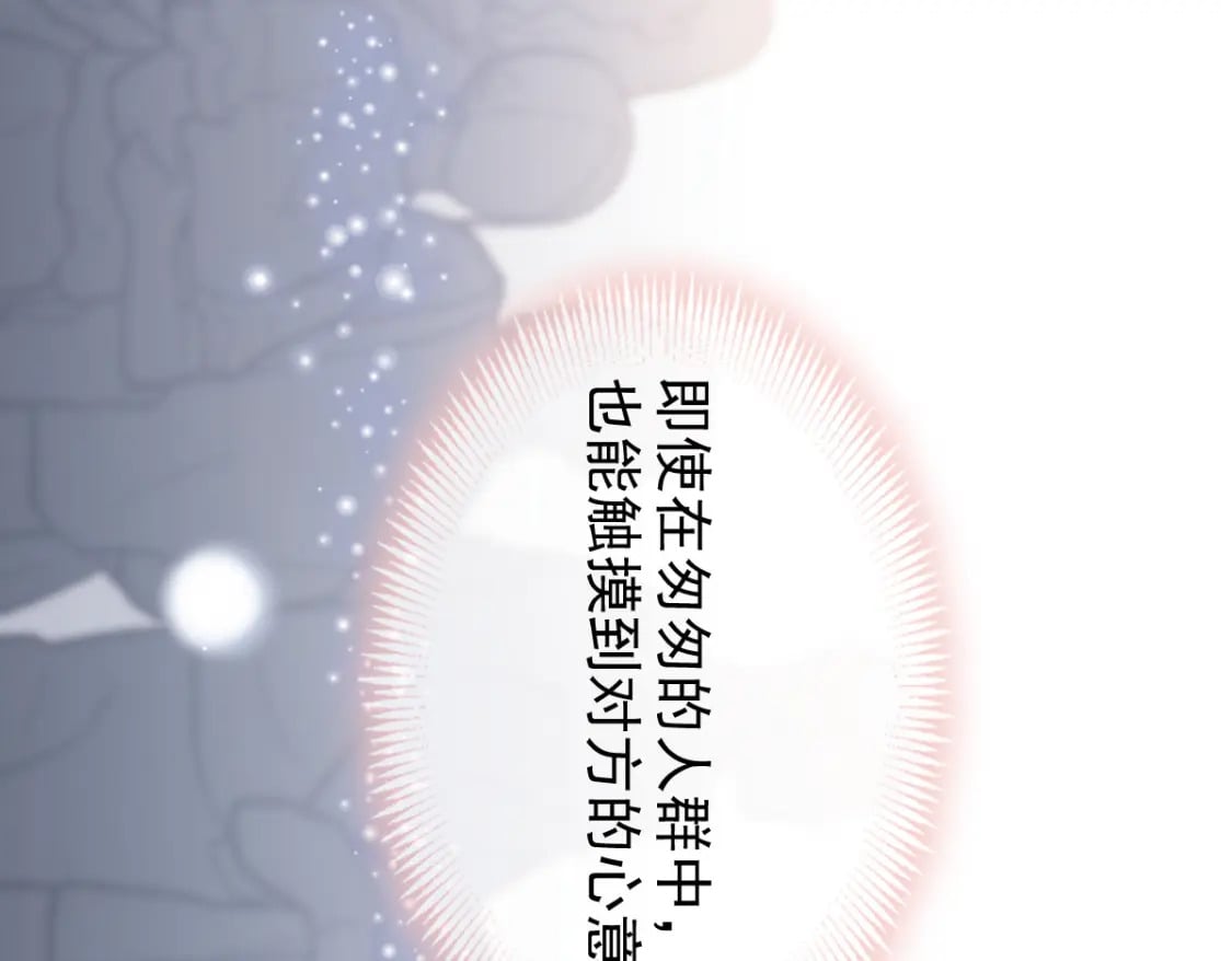 016 人群中也能触摸到你的心意118