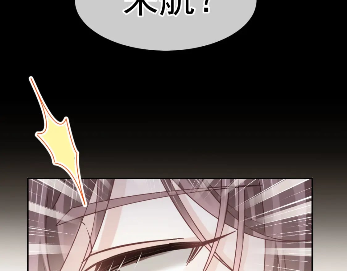 027 情敌对姐姐下嘴了103