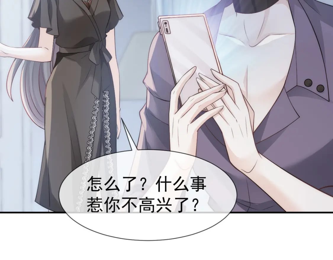 034 我一点都不绅士83