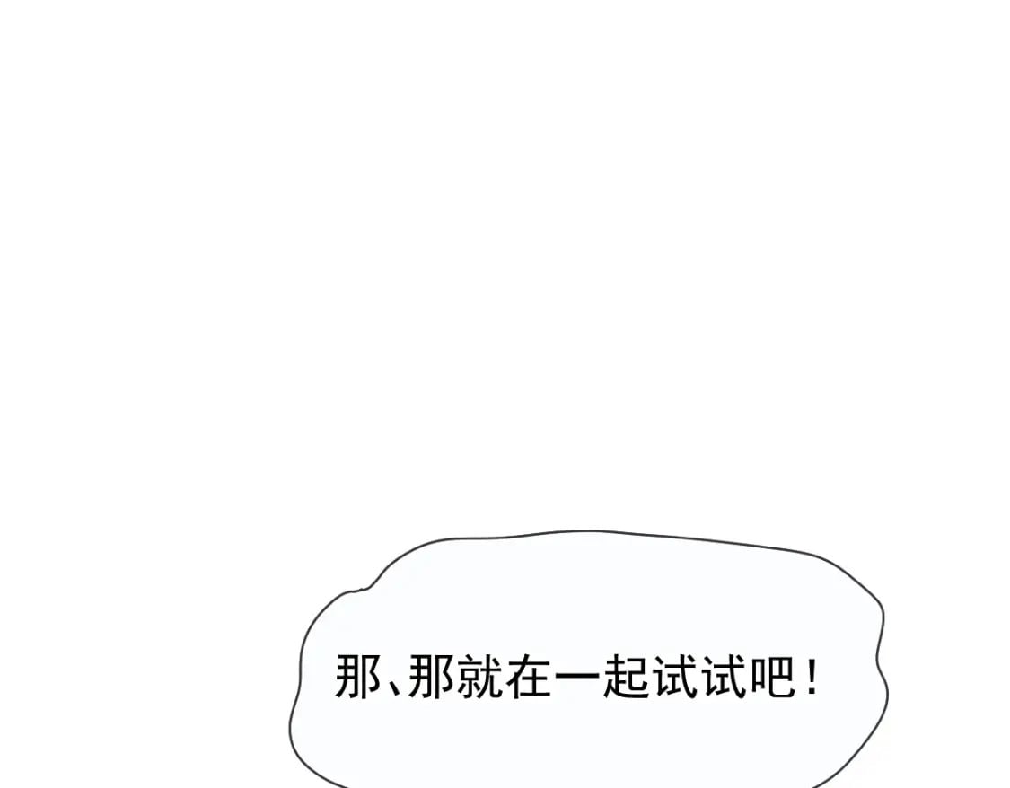 002 你是我的囊中之物74
