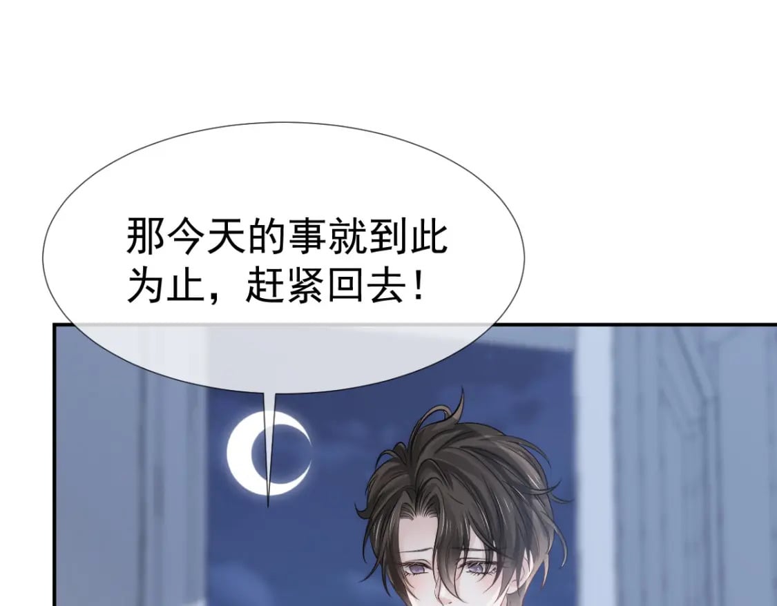 021 我对你是认真的56