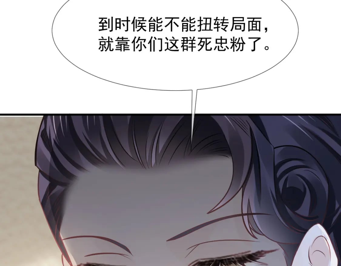 027 情敌对姐姐下嘴了65