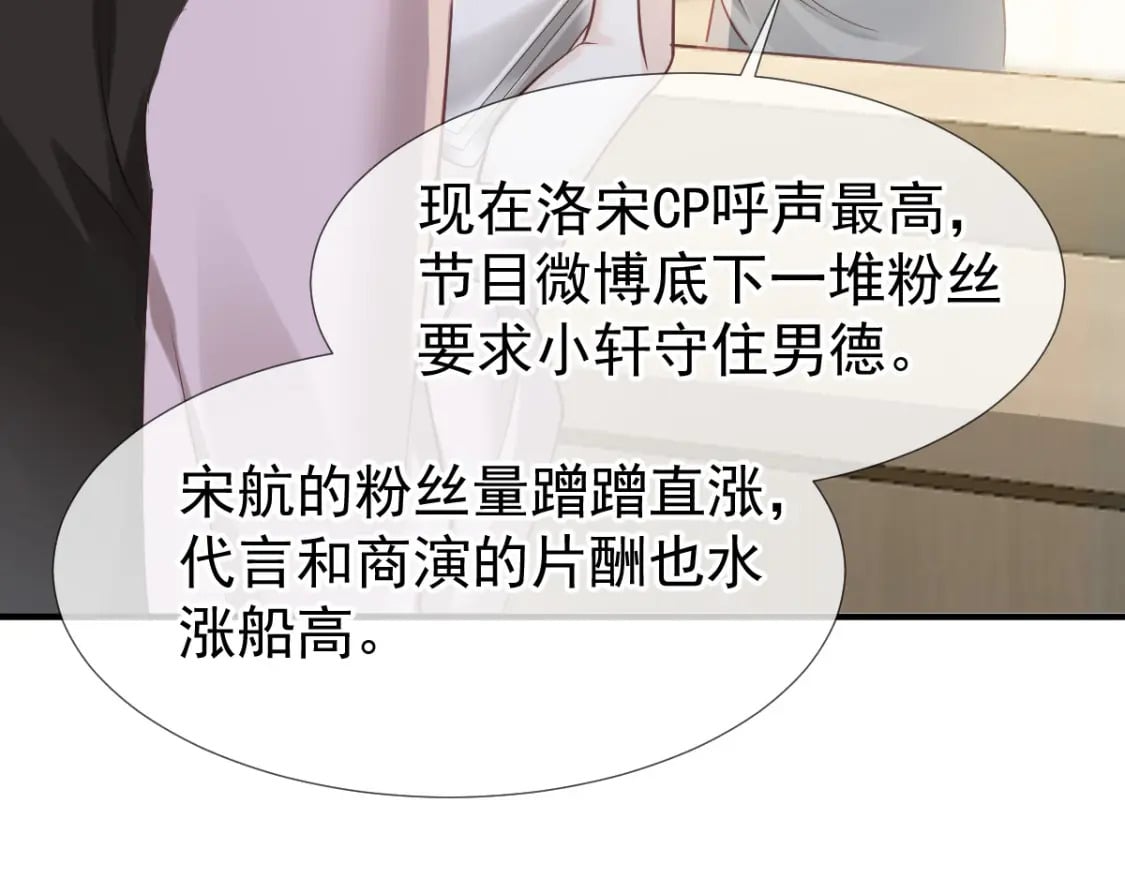 027 情敌对姐姐下嘴了47