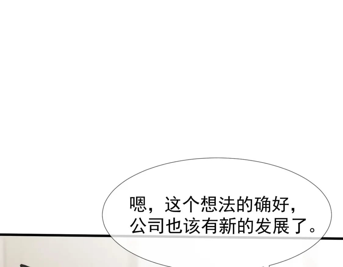 022 他和他，组CP创流量84