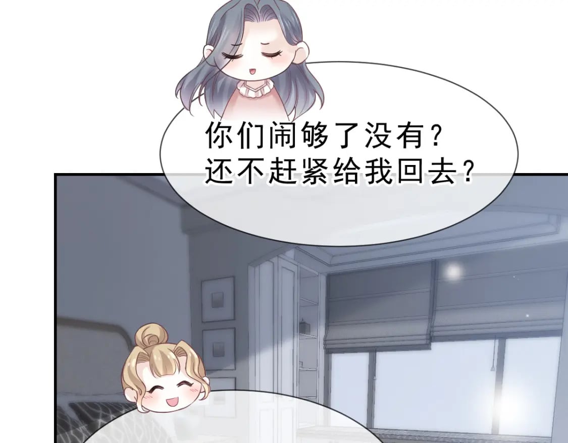 008 藏在床下？！57