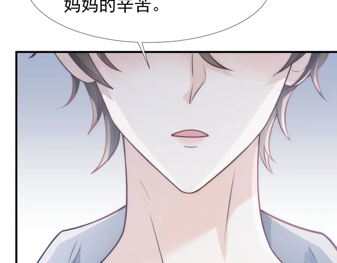 029 岳母请为我做主！85