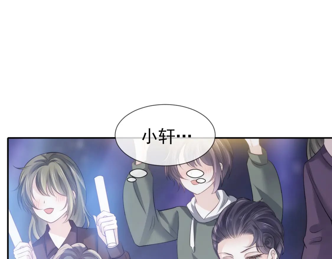 031 谁是顶流？！112