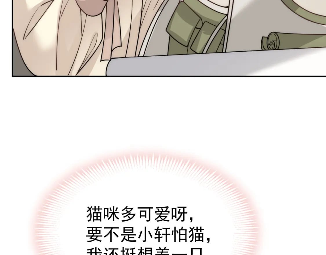 023 情敌就要正面刚52