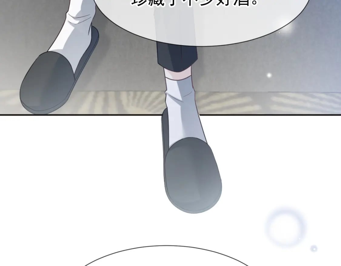 006 确定关系了？88