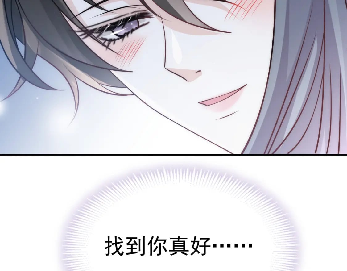 021 我对你是认真的40