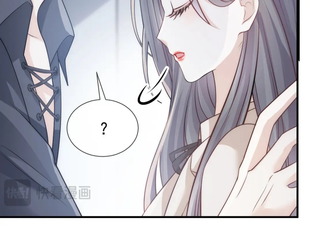 033 他吻你，我就毁了他！80