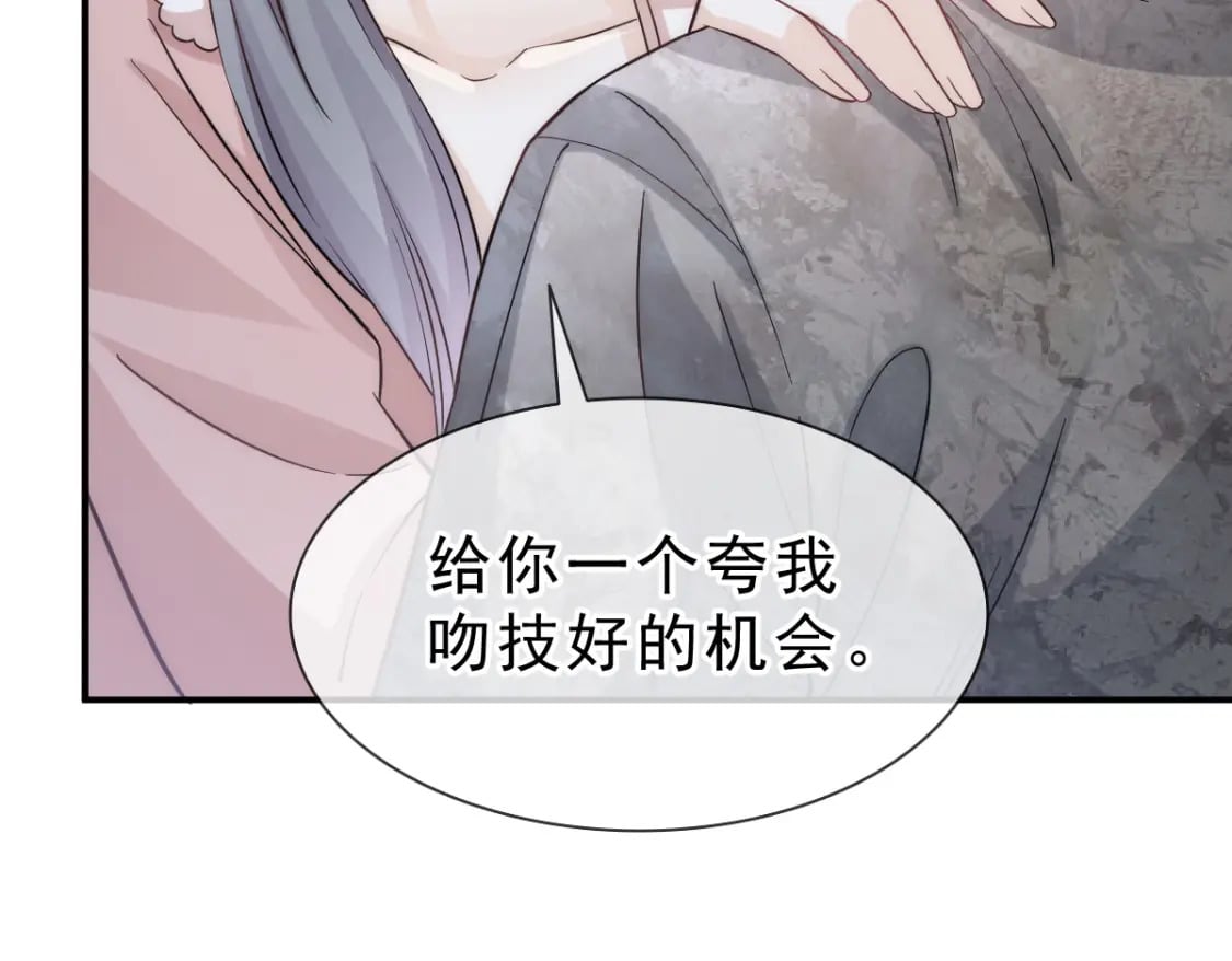 009 别怕，有姐姐在33