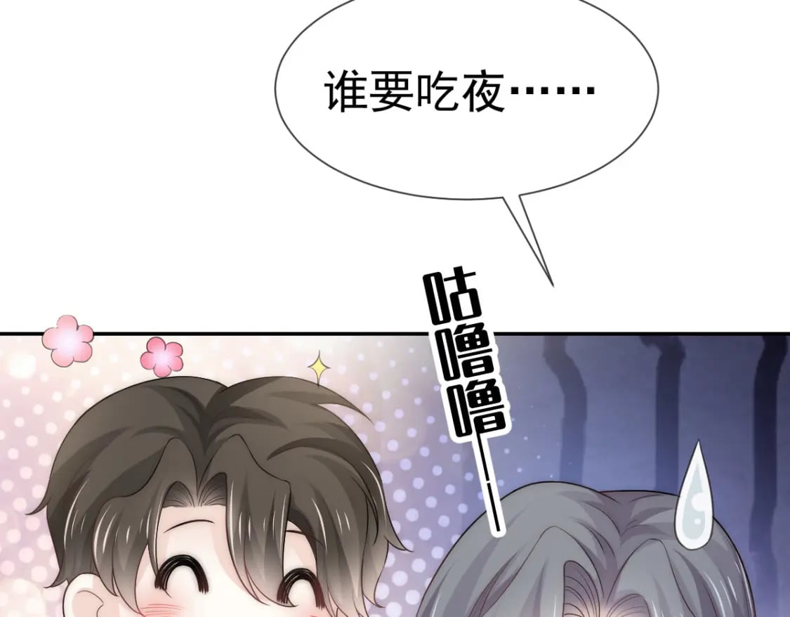 005 弟弟太会撩62