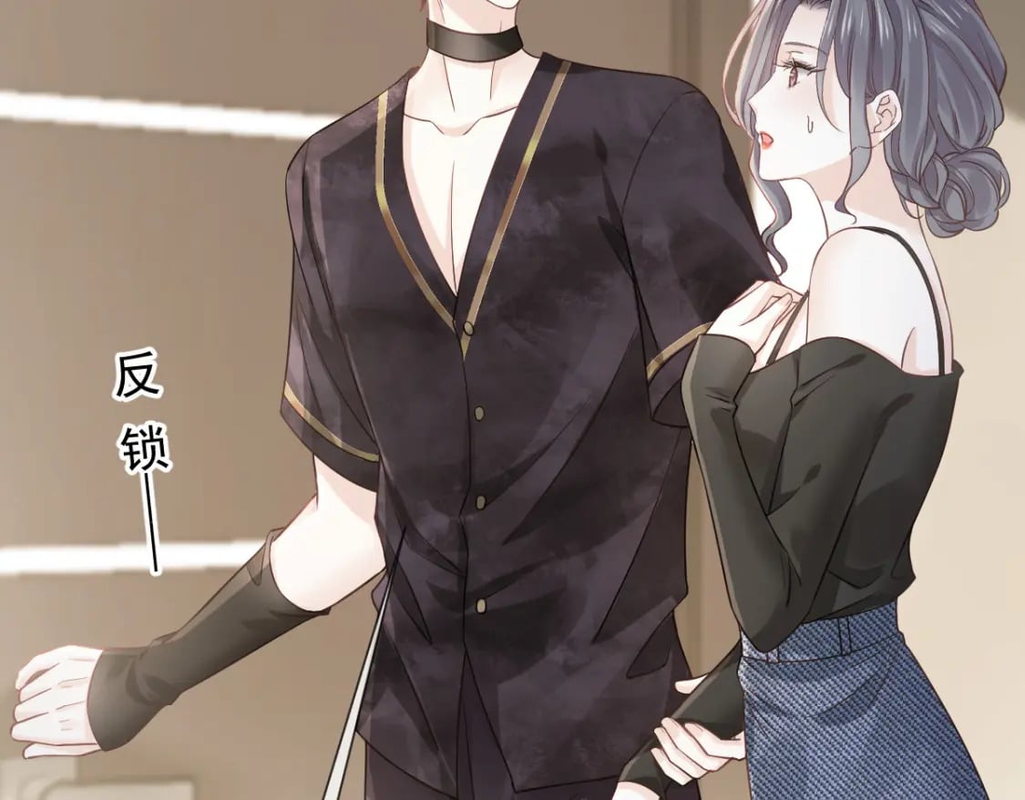 025 男人你很不正经109