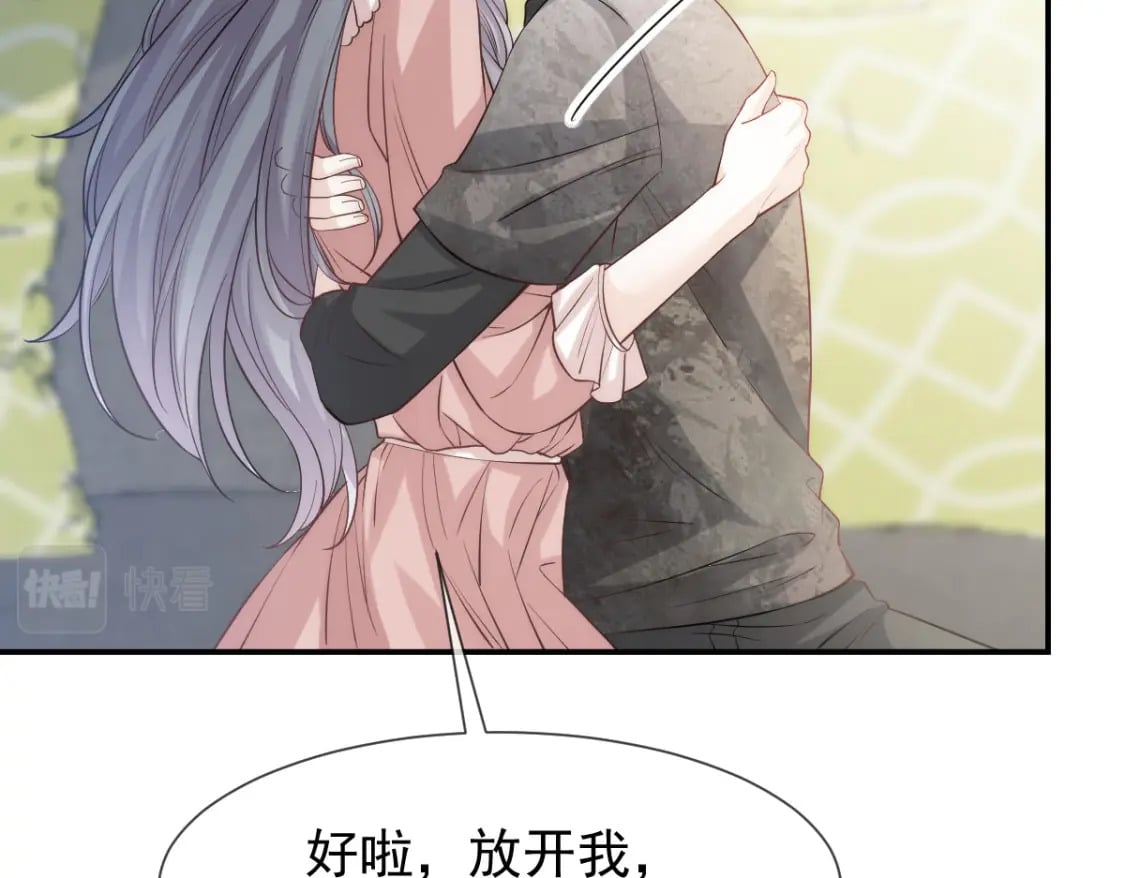010 年下弟弟内心世界72