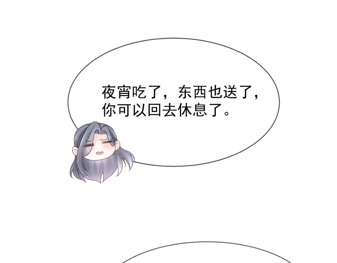 006 确定关系了？85