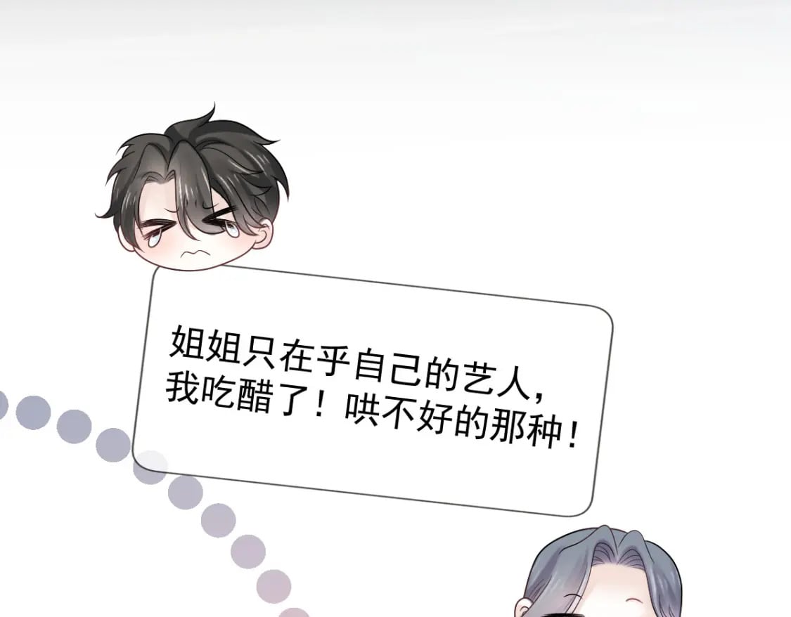 012 年下弟弟的小心机，你GET到ET到了吗？66