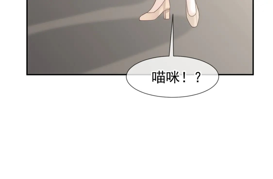 023 情敌就要正面刚68